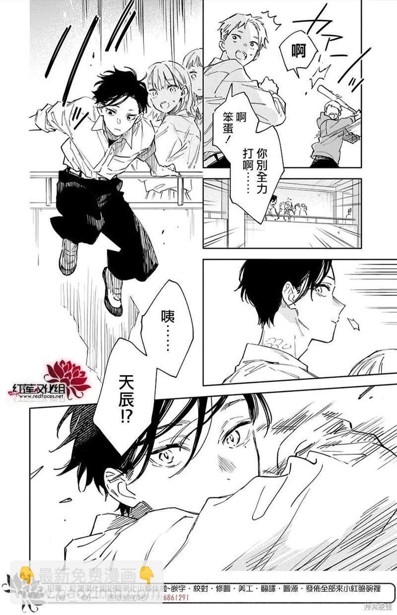 第02话15