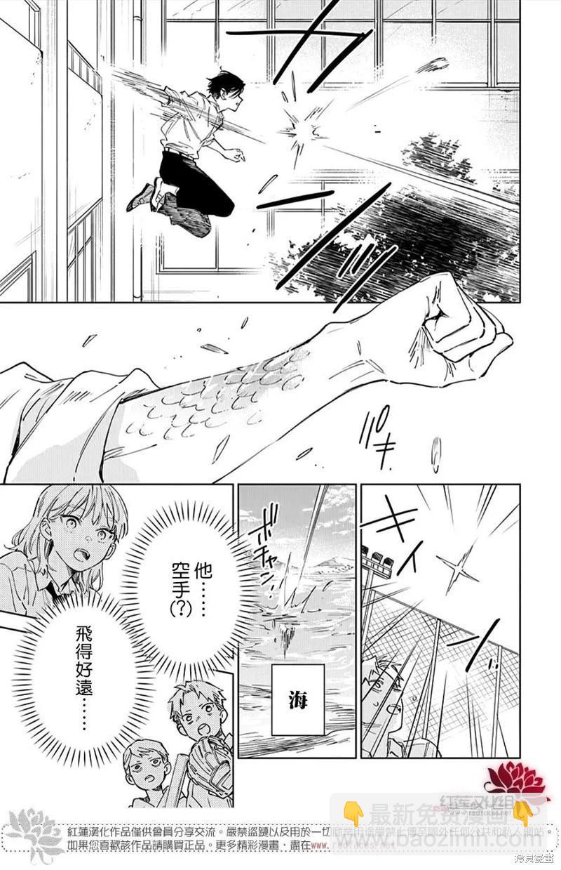第02话16