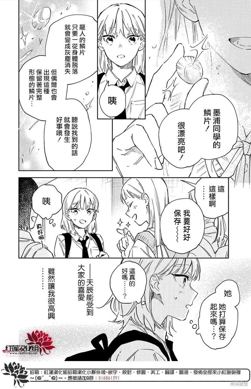 第02话19