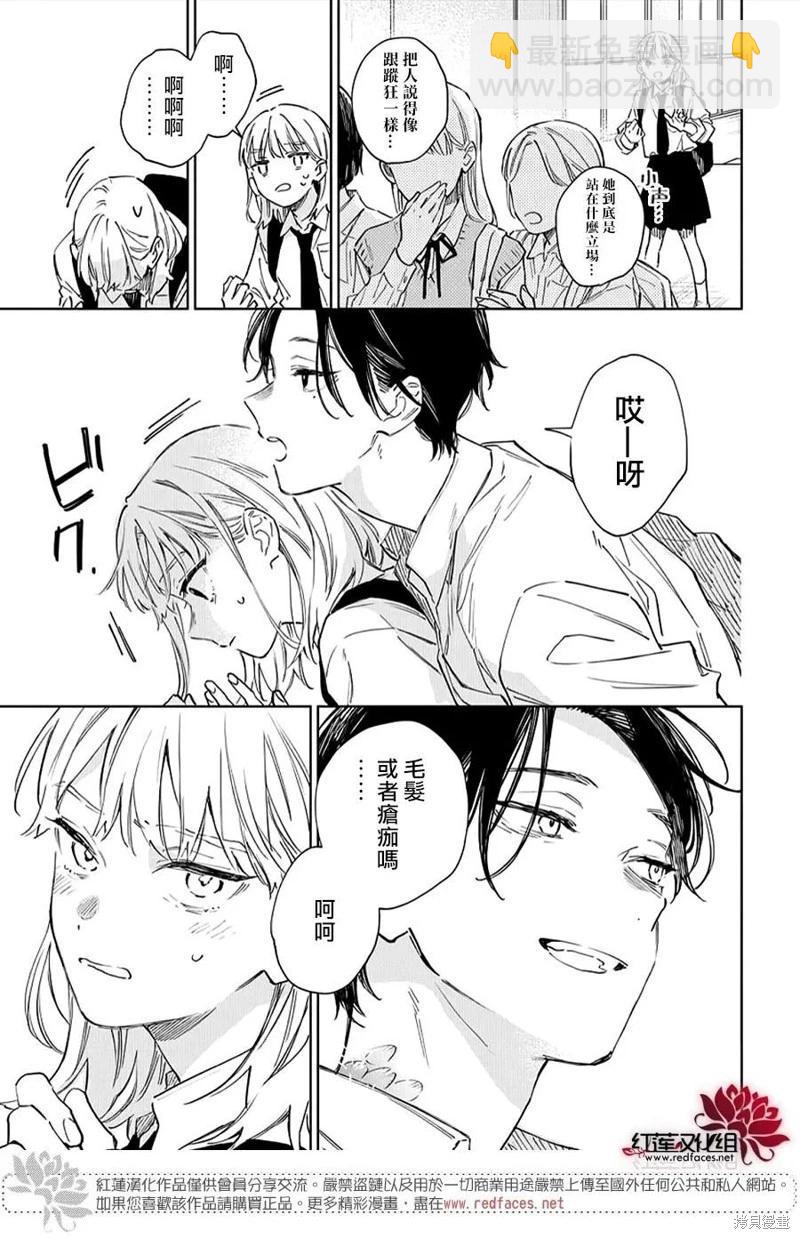 第02话22
