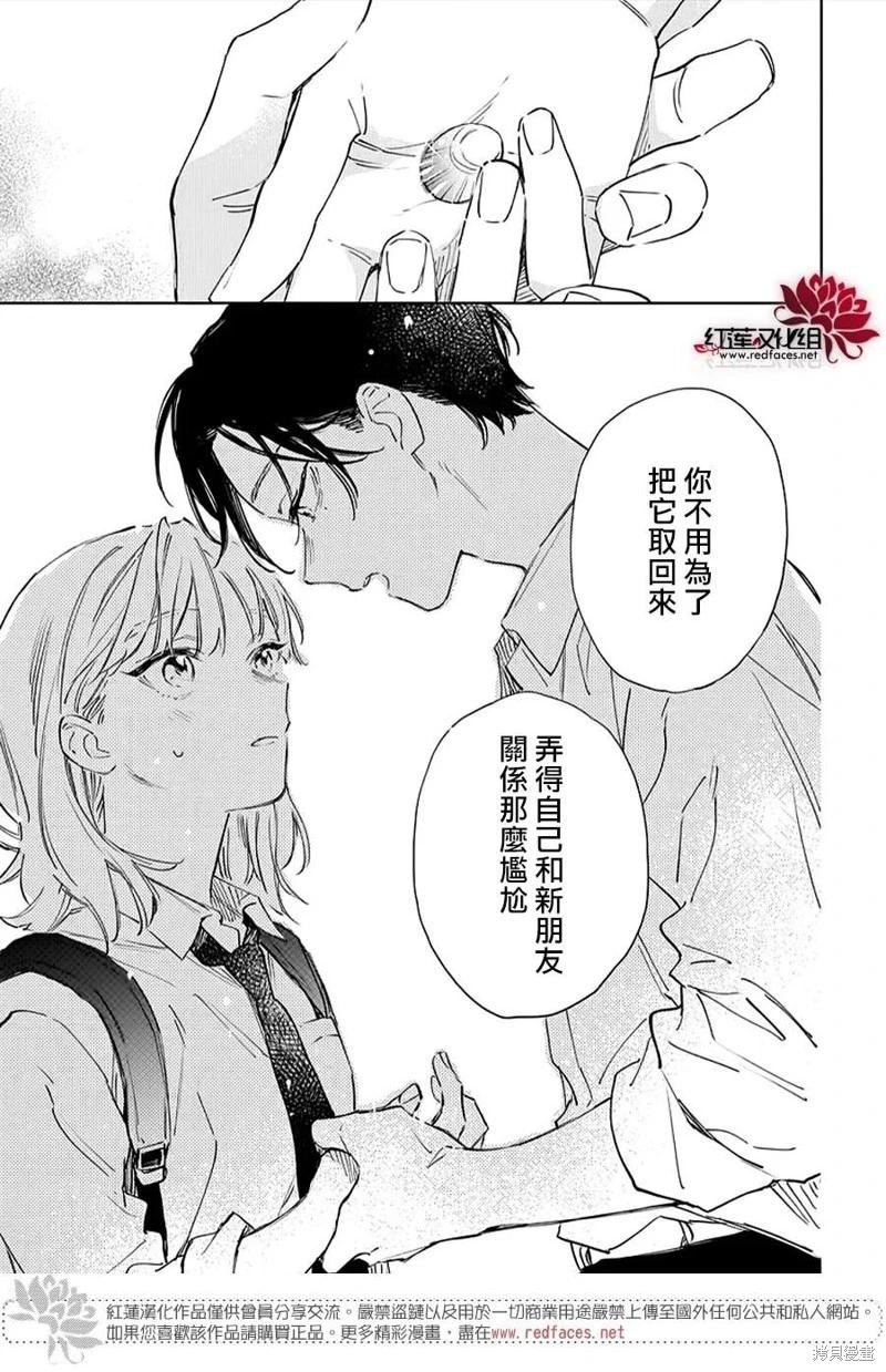 第02话24