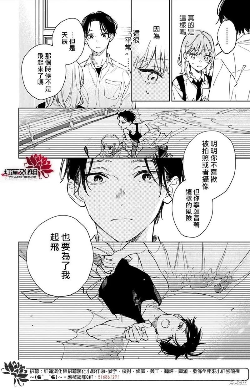 第02话25