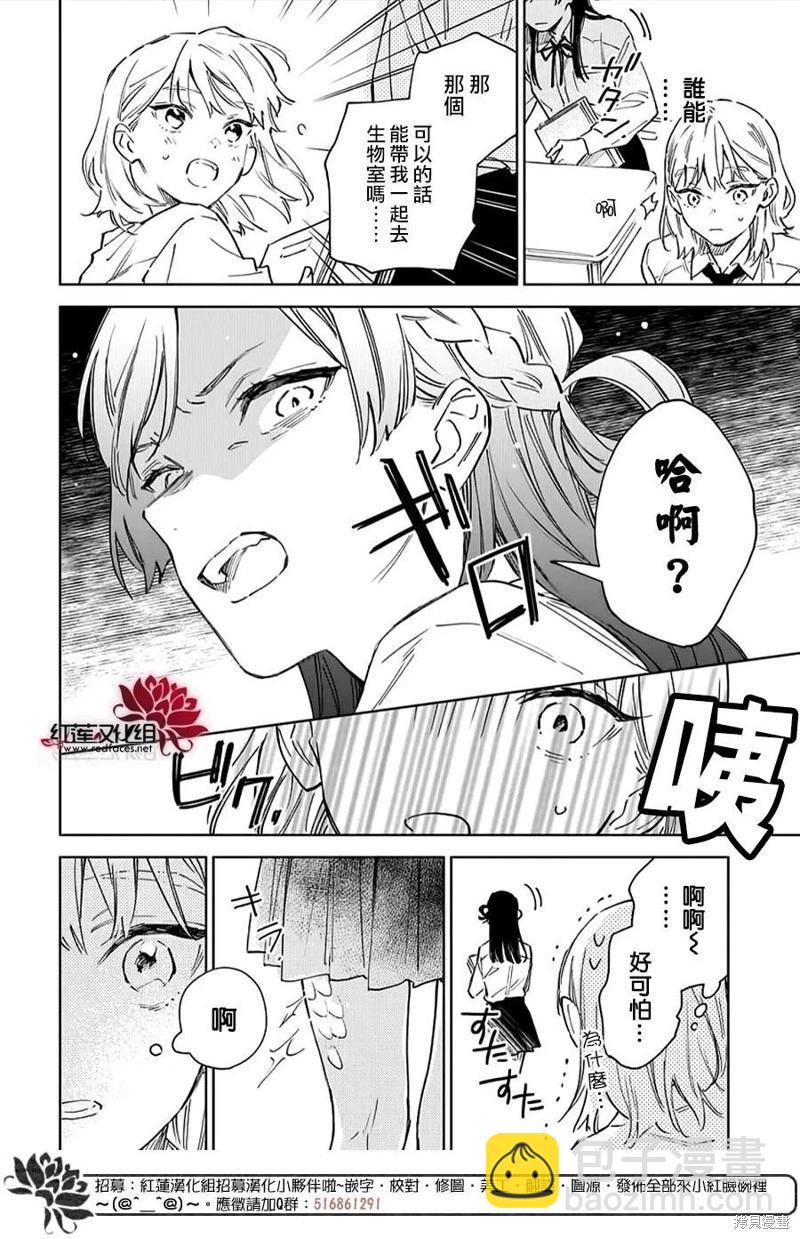 第02话9