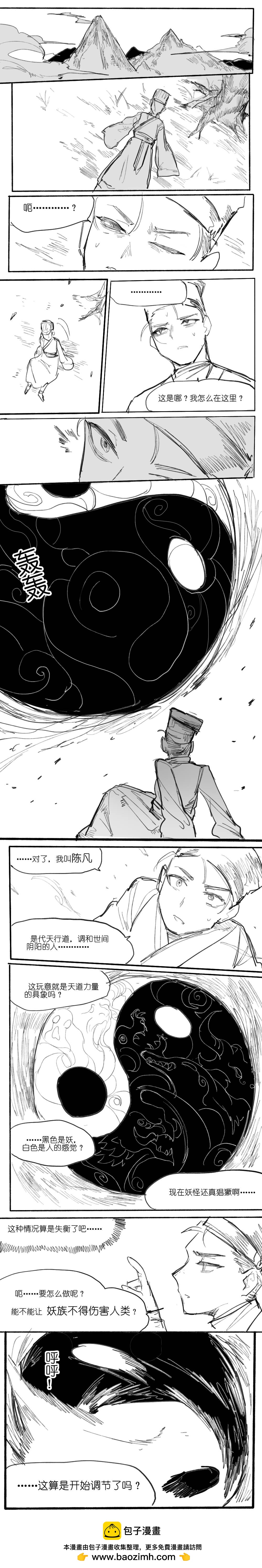 第01话0
