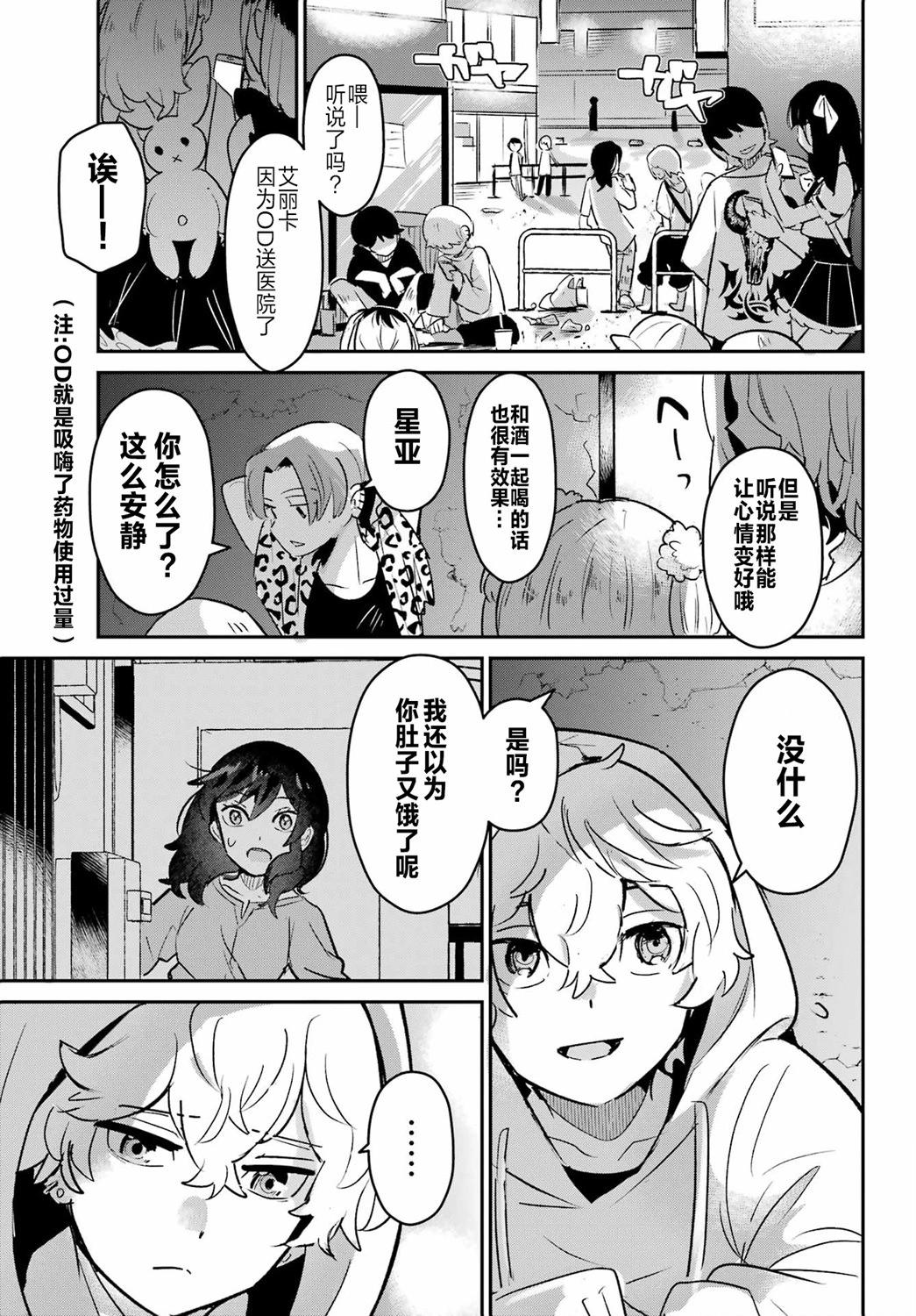第02话14