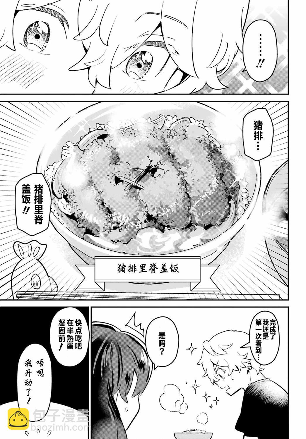 第02话22