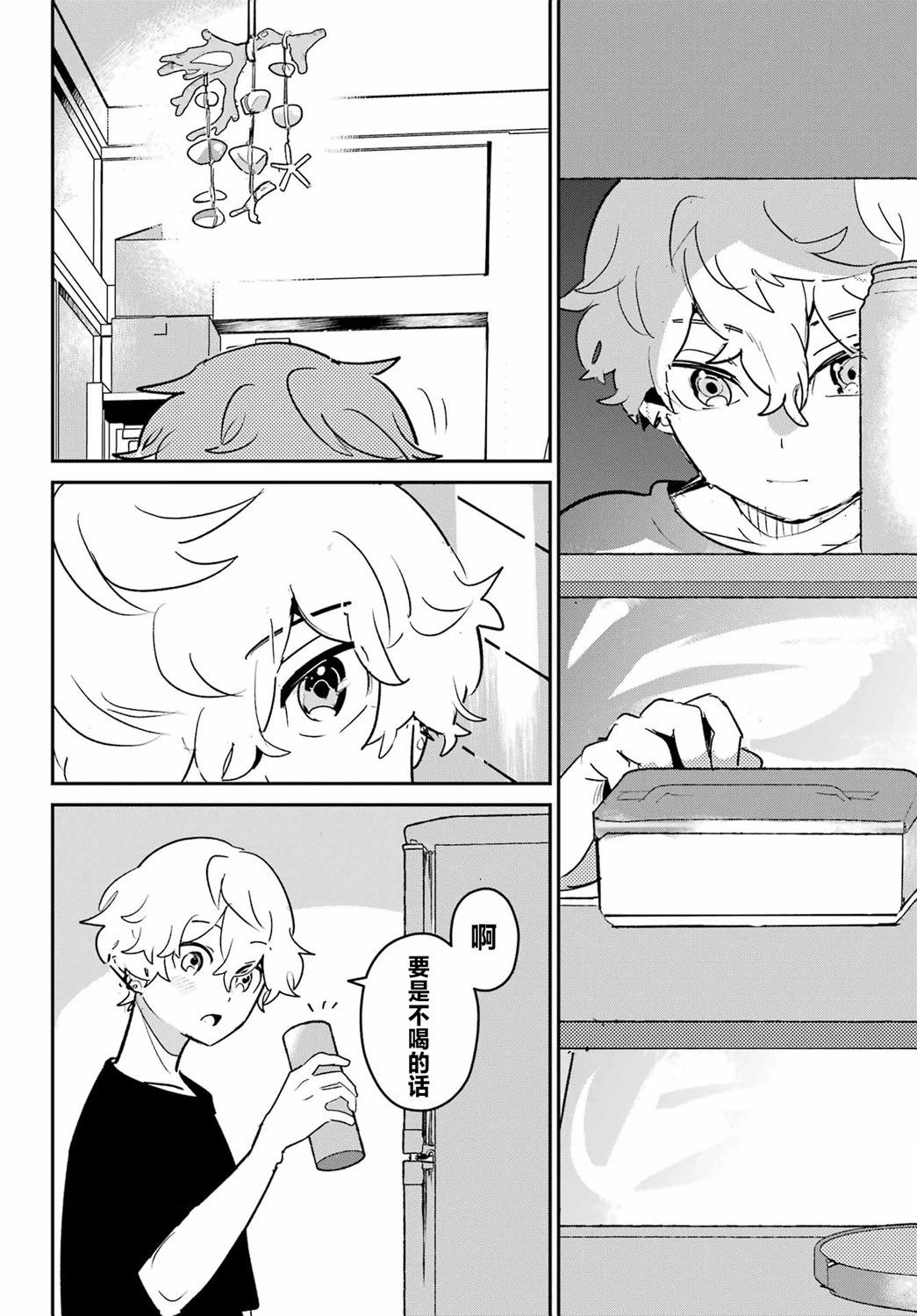 第02话29