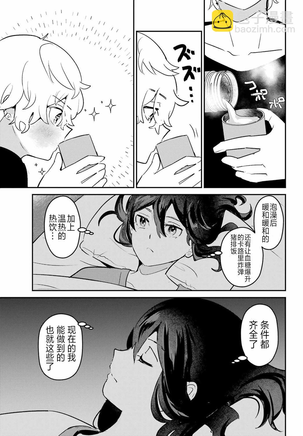 第02话30
