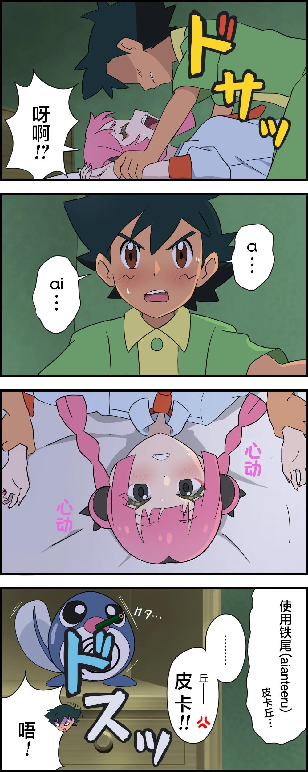 第13话0