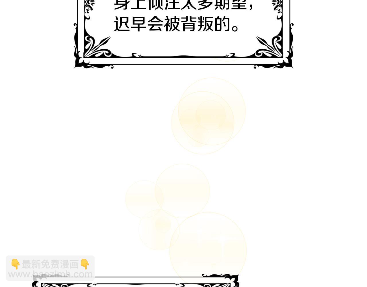第1话 重生归来1