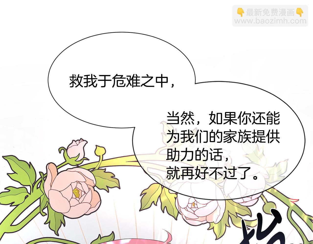第1话 重生归来10