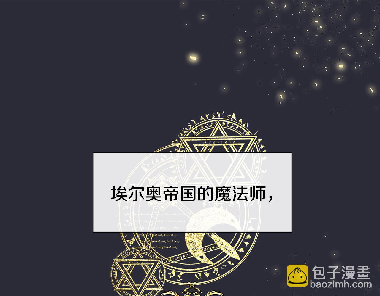 第1话 重生归来107