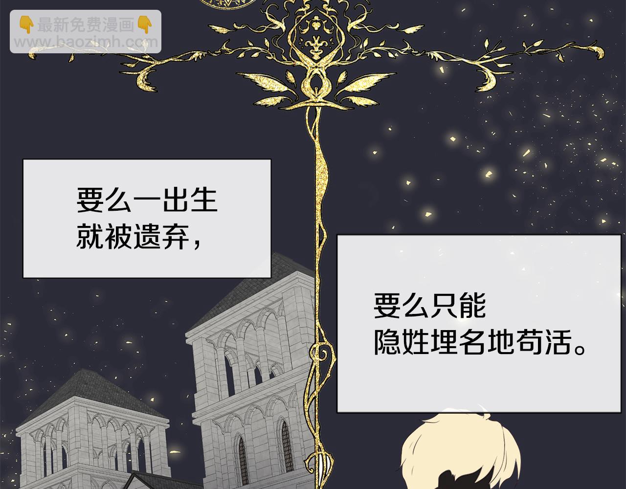 第1话 重生归来108