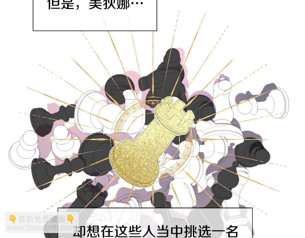 第1话 重生归来110