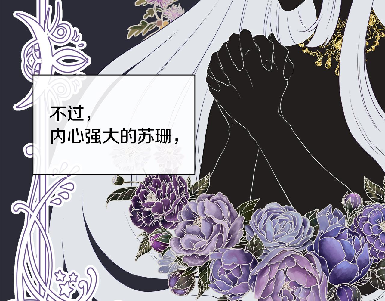 第1话 重生归来118