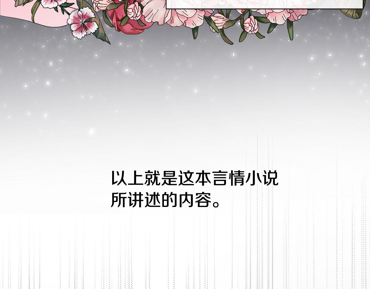 第1话 重生归来125