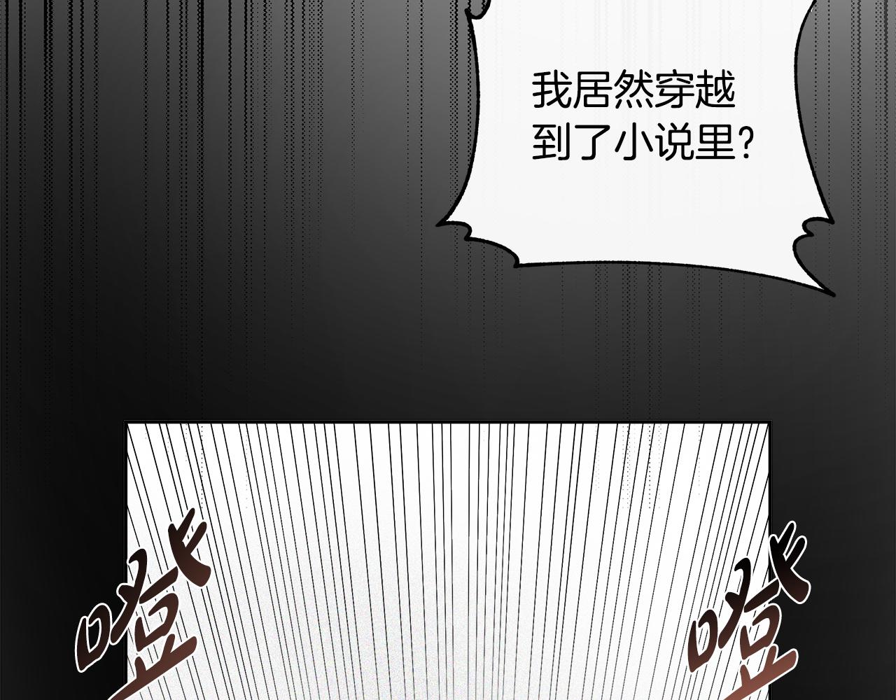 第1话 重生归来127