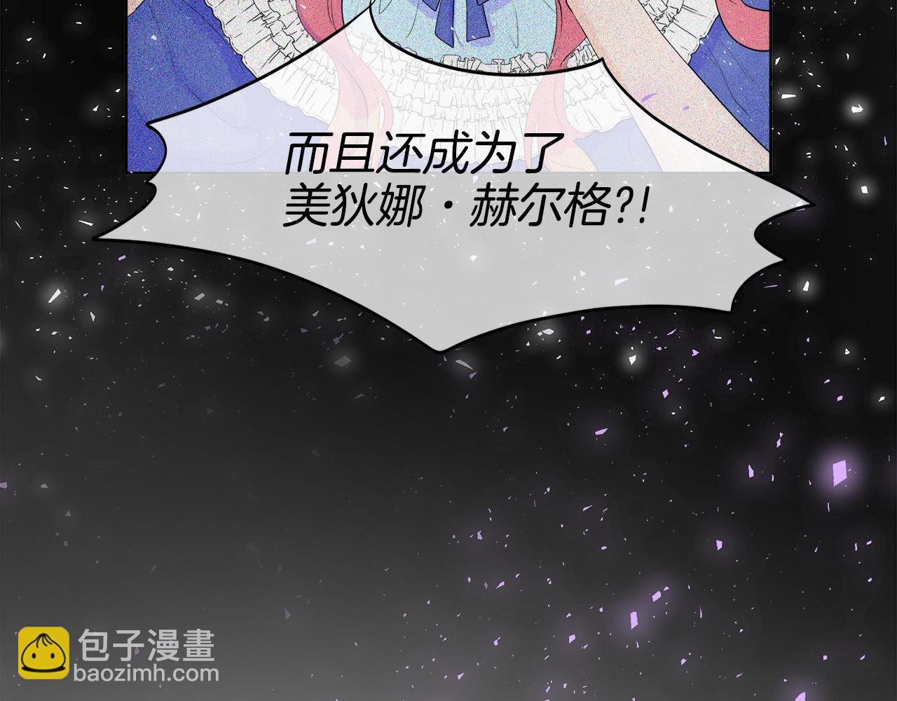 第1话 重生归来129