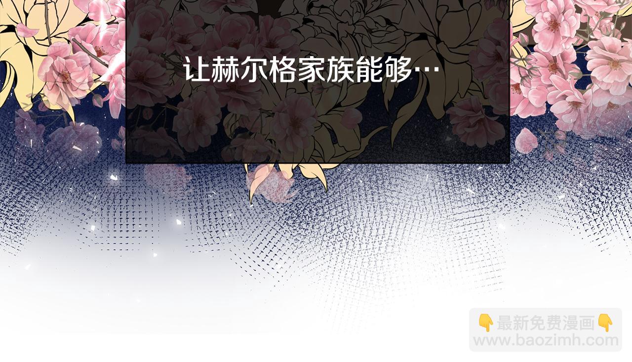 第1话 重生归来13