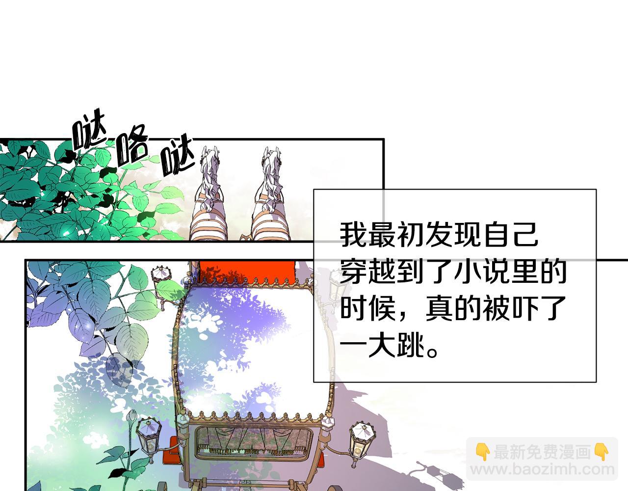 第1话 重生归来133