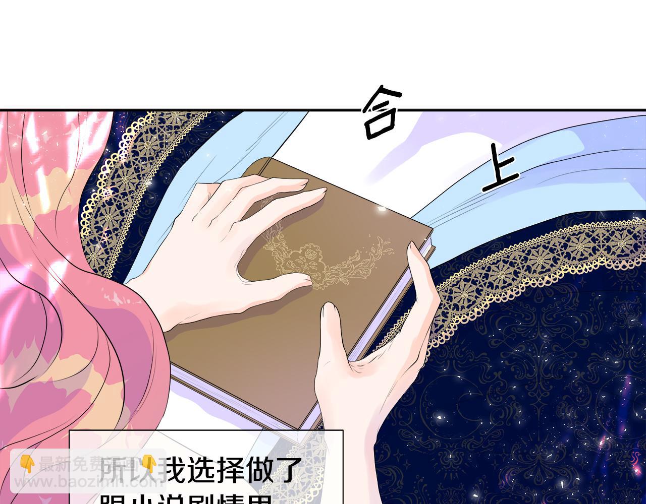 第1话 重生归来135