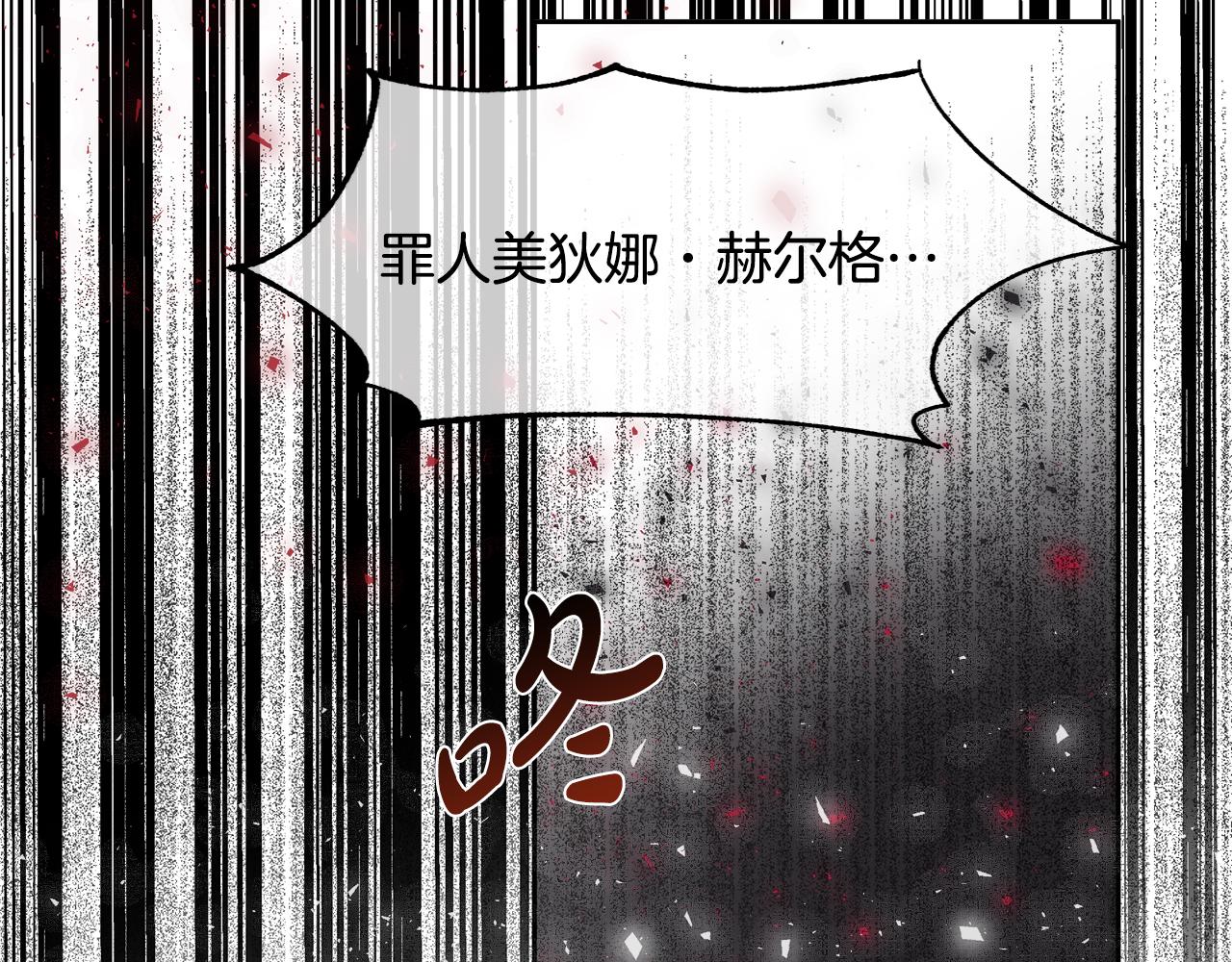 第1话 重生归来142