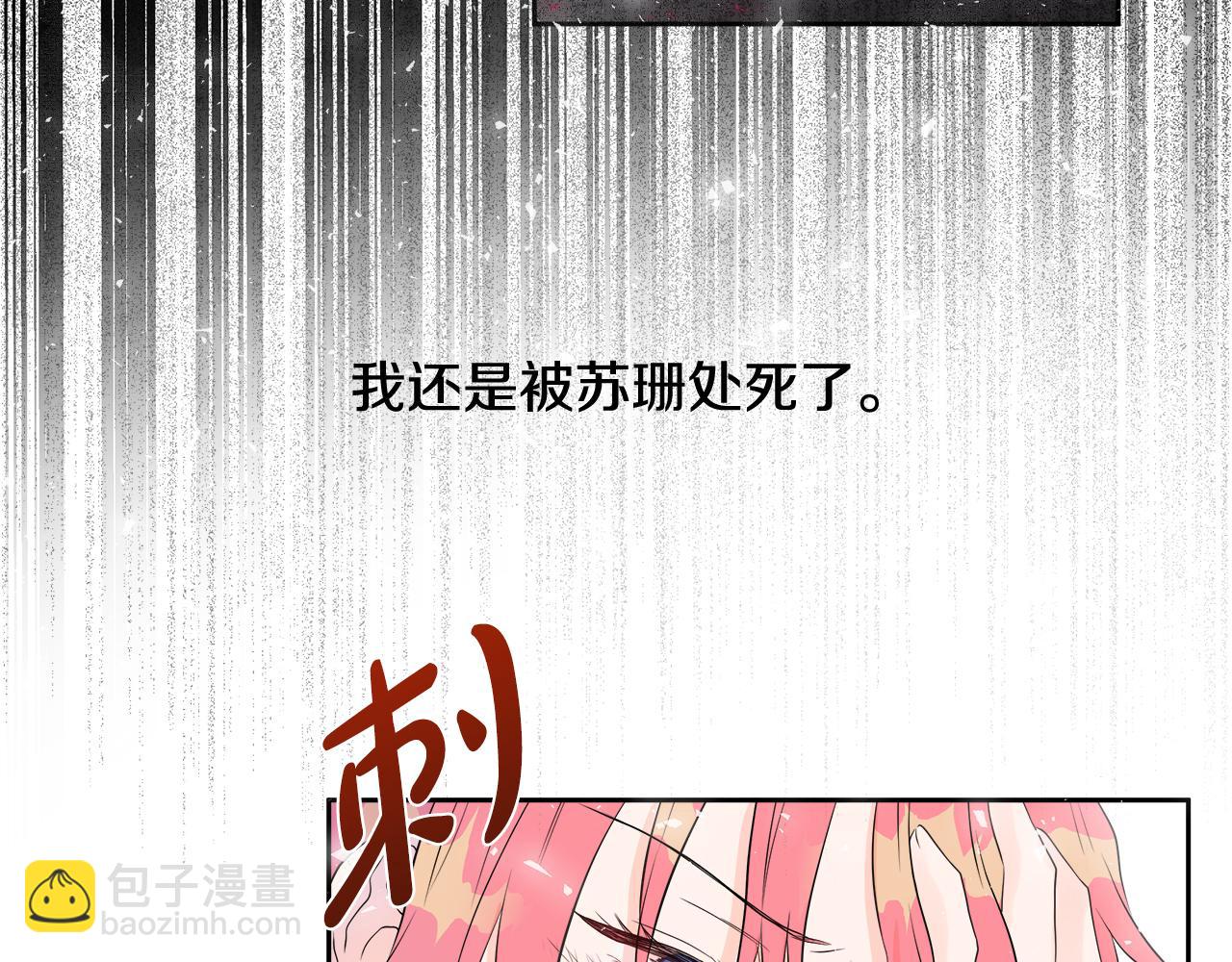 第1话 重生归来143