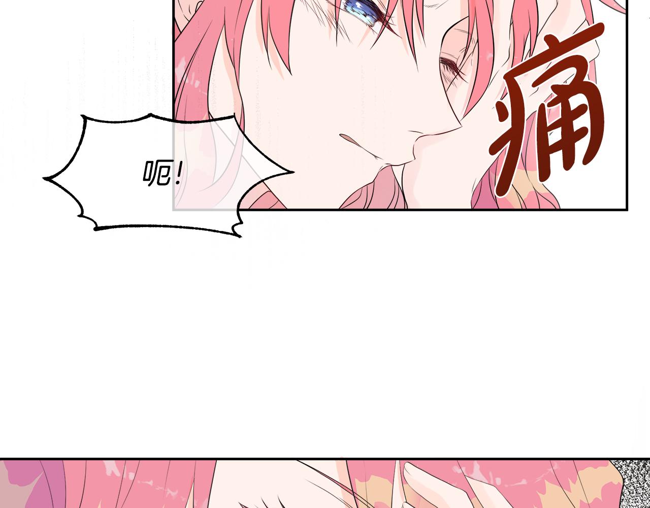 第1话 重生归来144