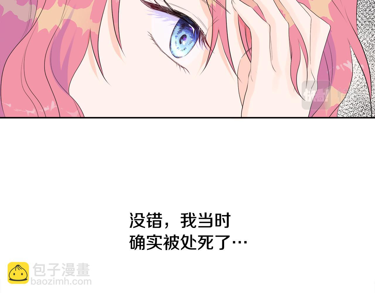 第1话 重生归来145