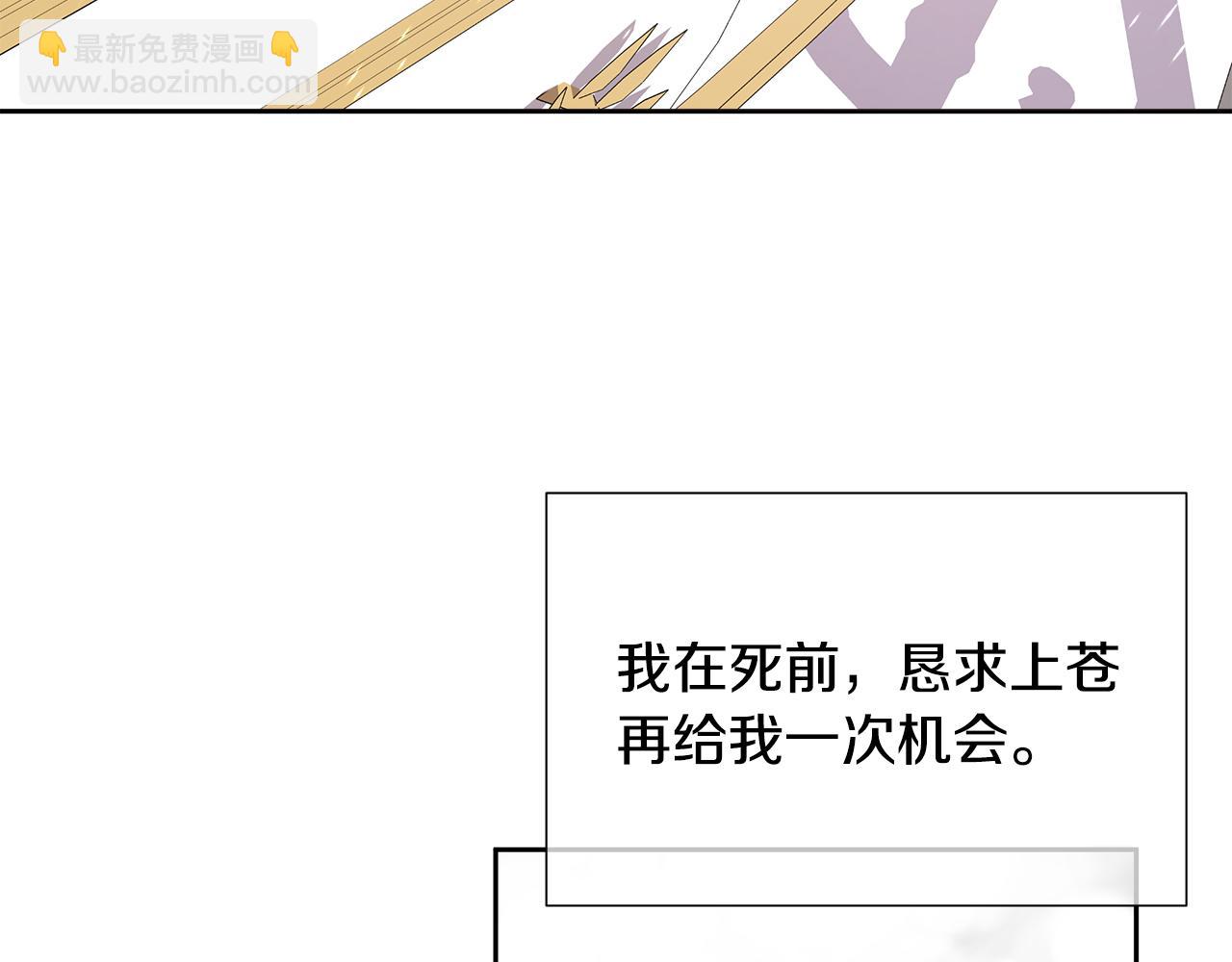 第1话 重生归来150