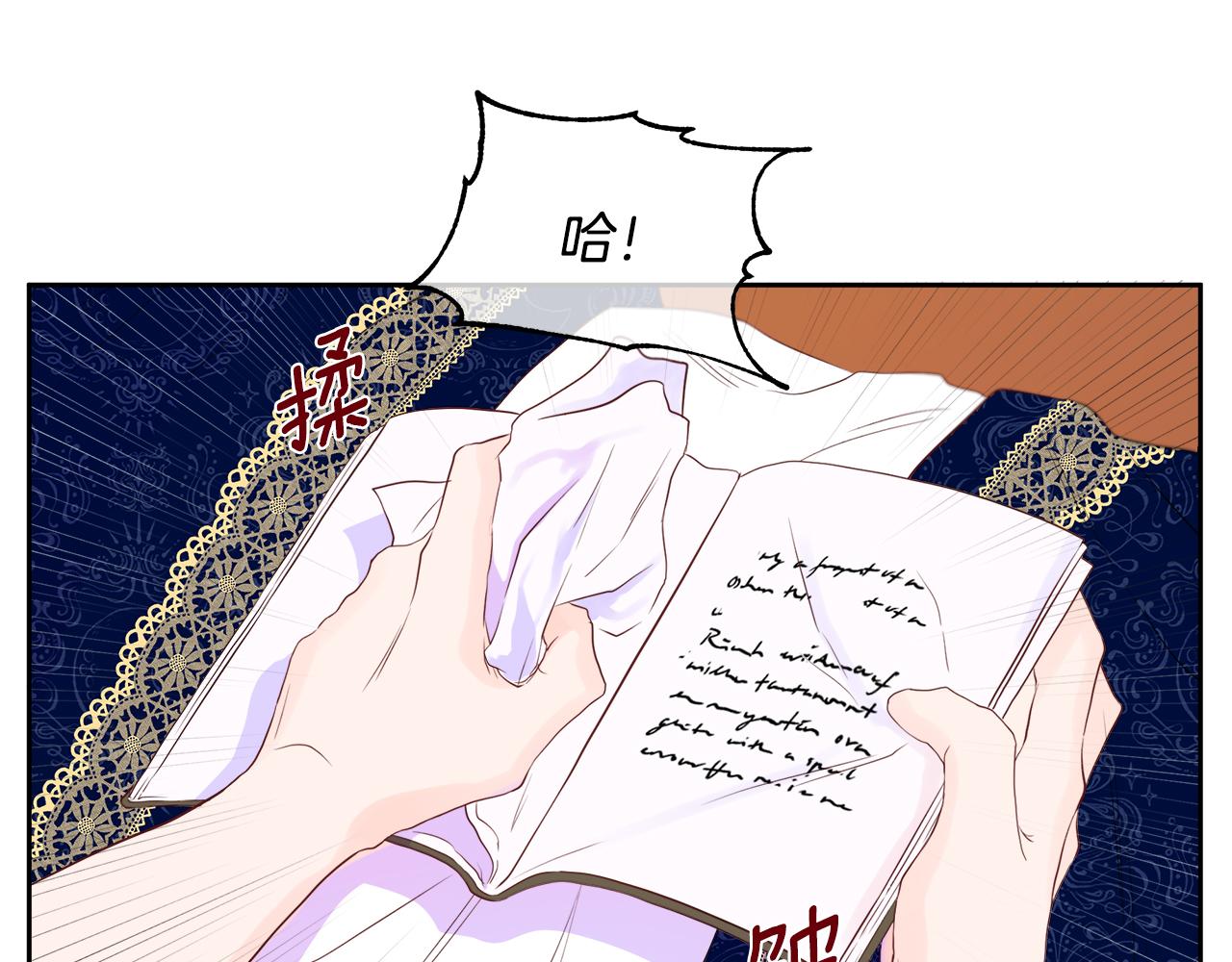 第1话 重生归来155