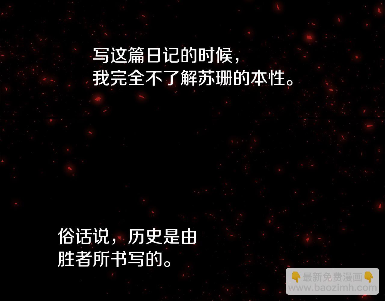 第1话 重生归来157