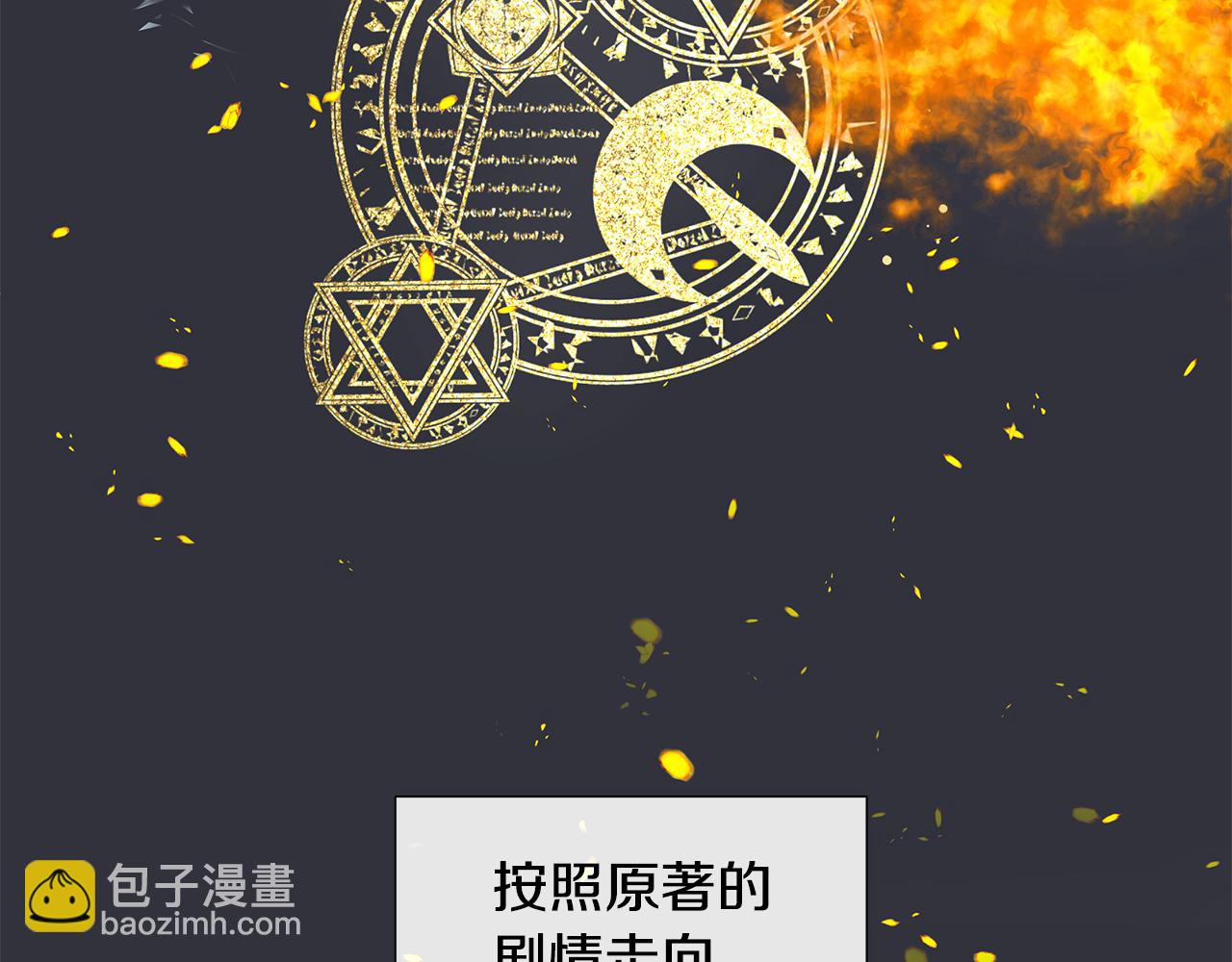 第1话 重生归来16