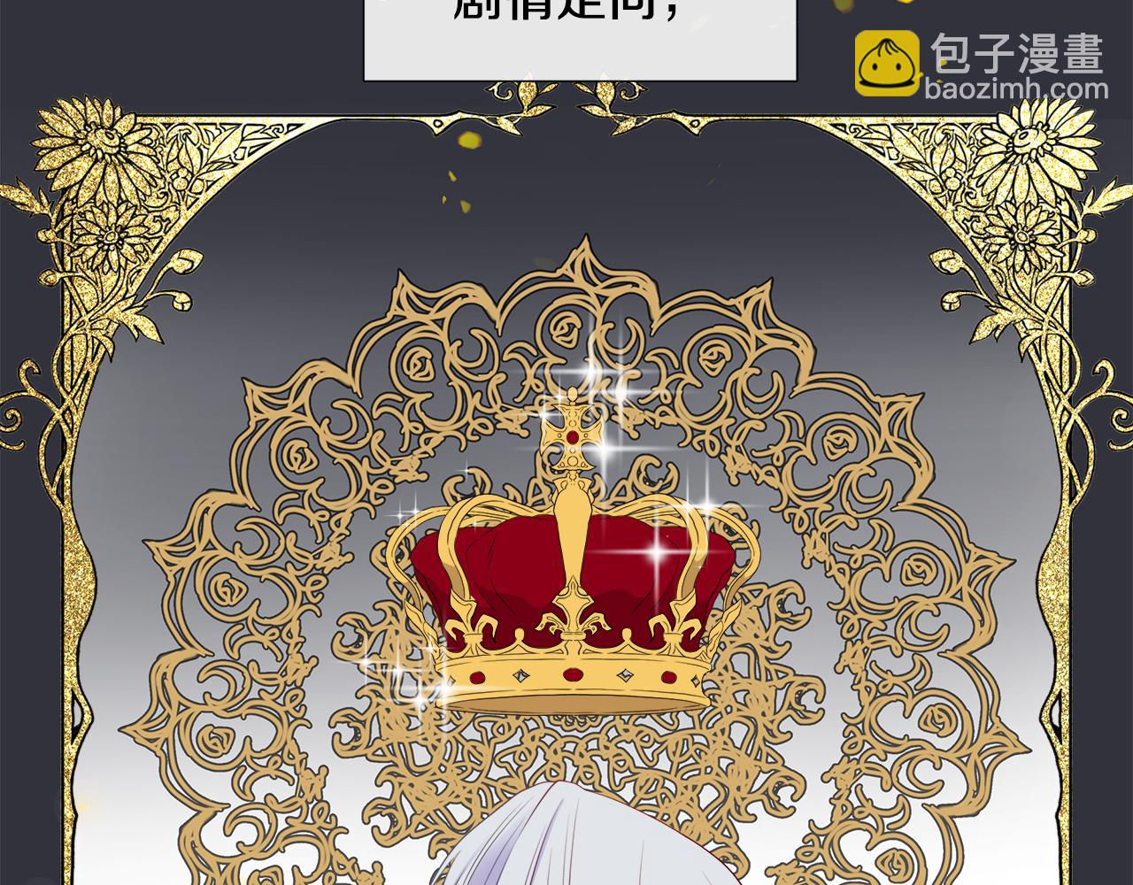 第1话 重生归来17