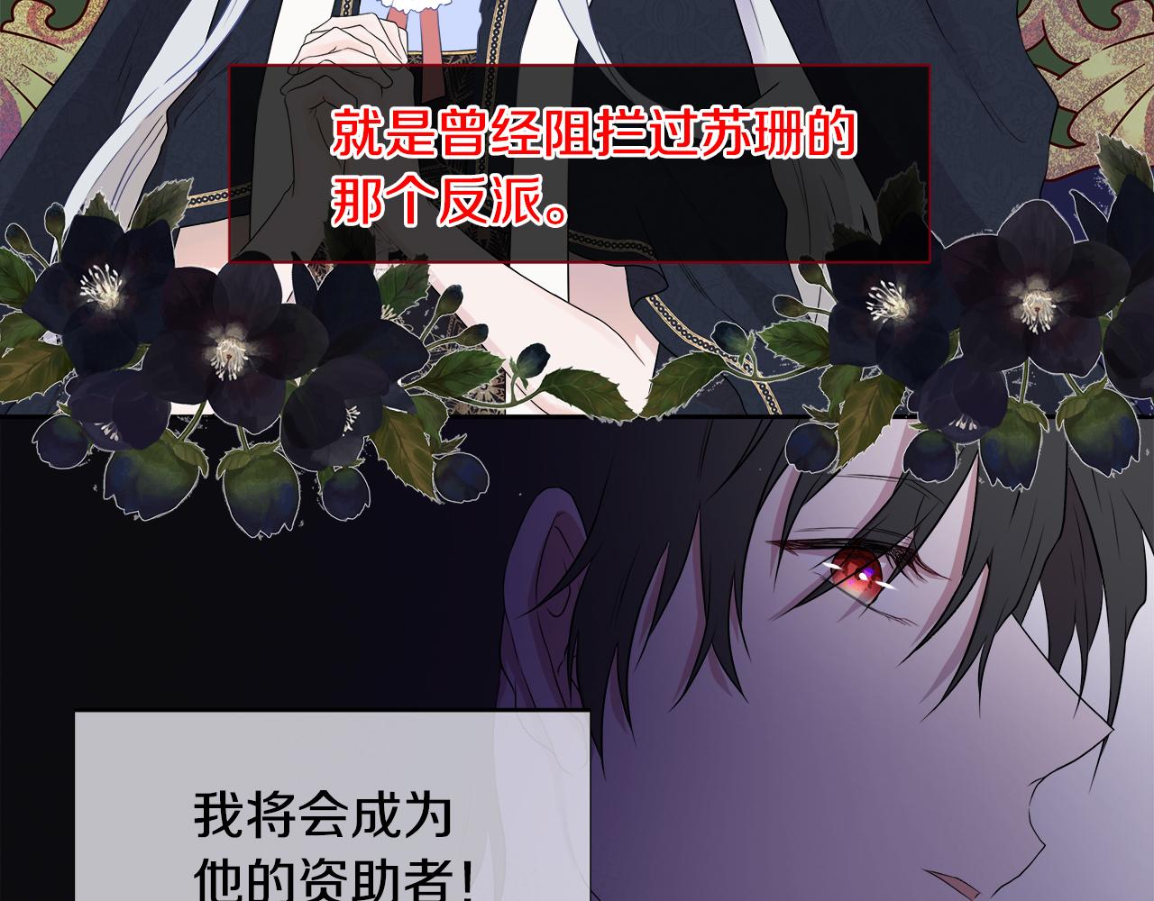 第1话 重生归来170