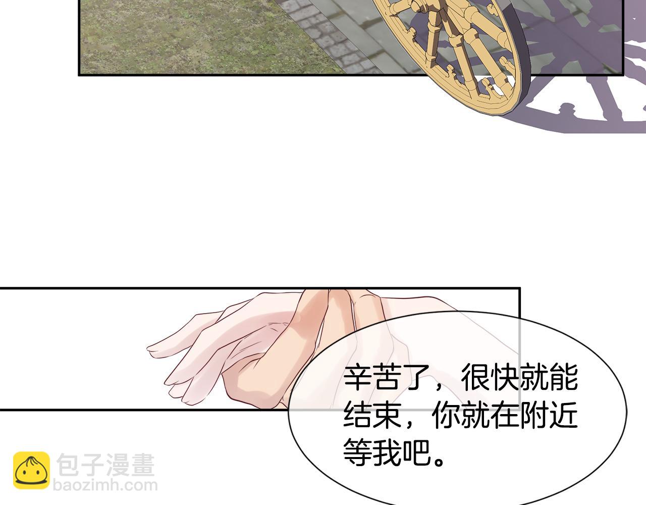 第1话 重生归来173