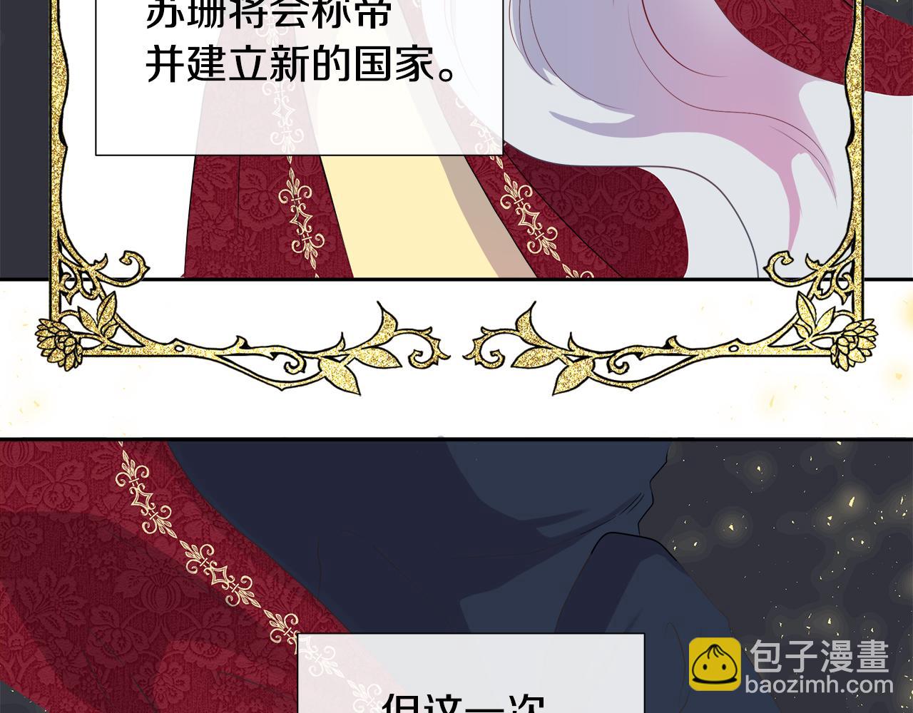 第1话 重生归来19