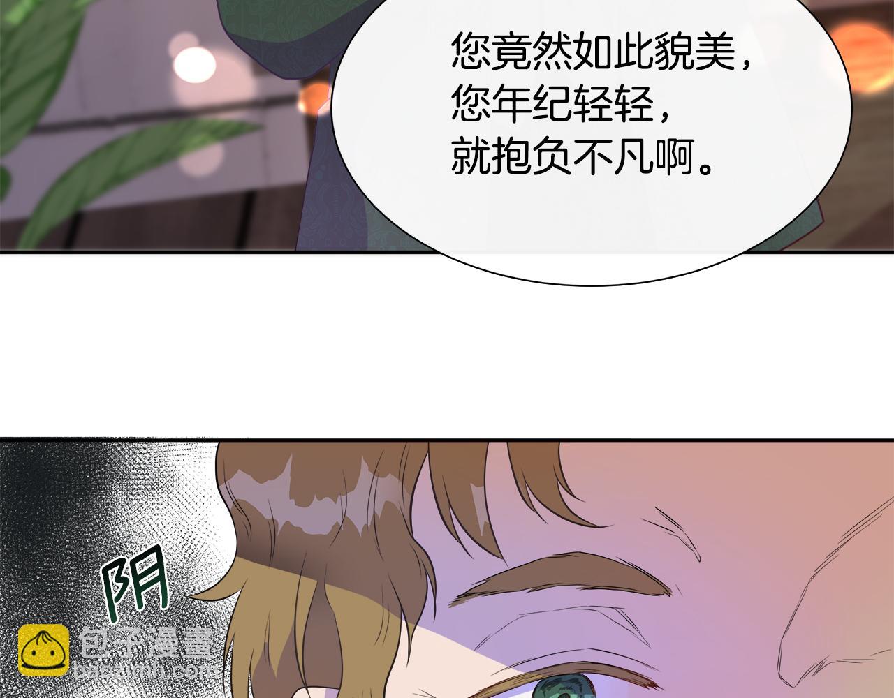 第1话 重生归来195