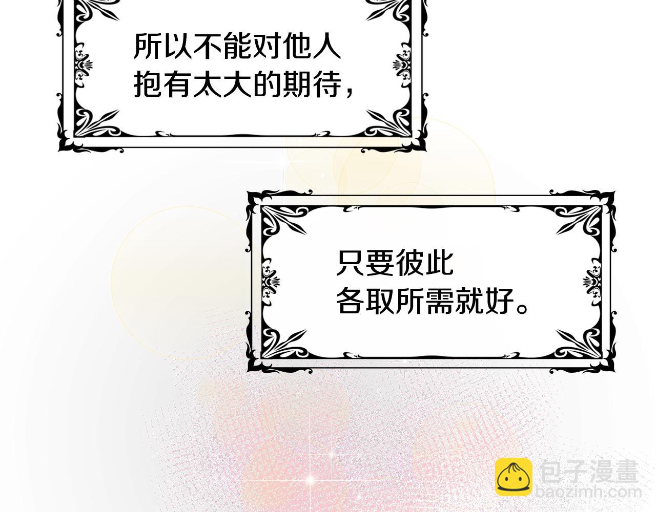 第1话 重生归来2
