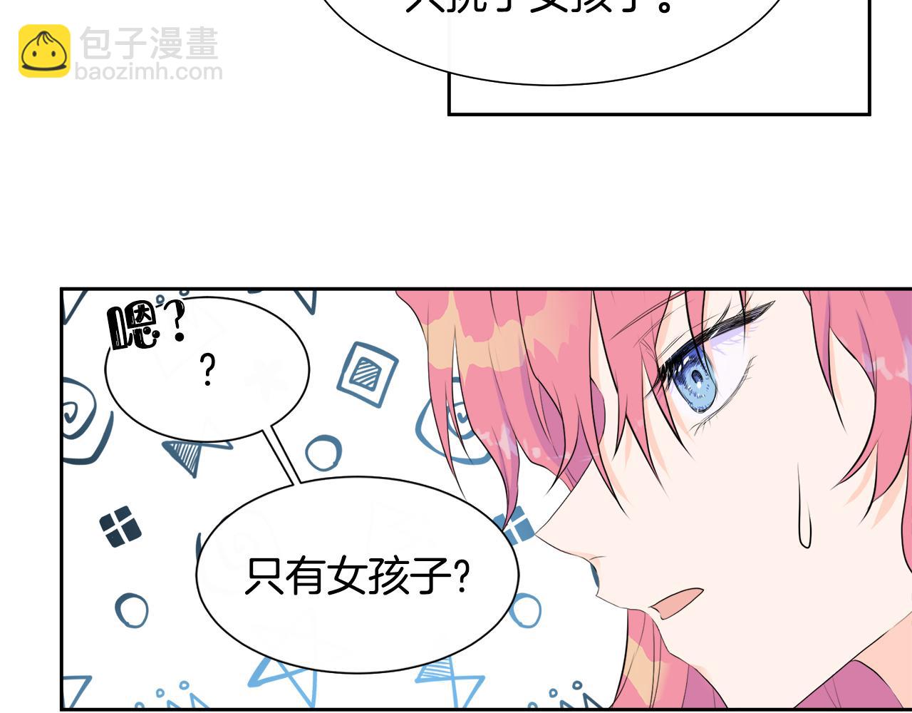 第1话 重生归来201
