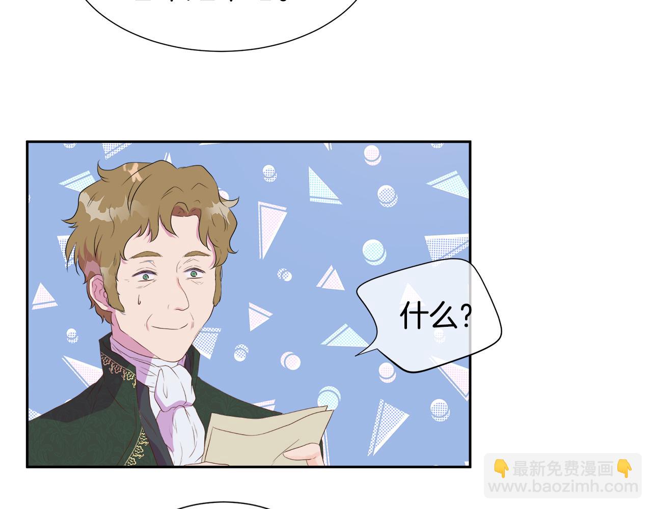 第1话 重生归来208