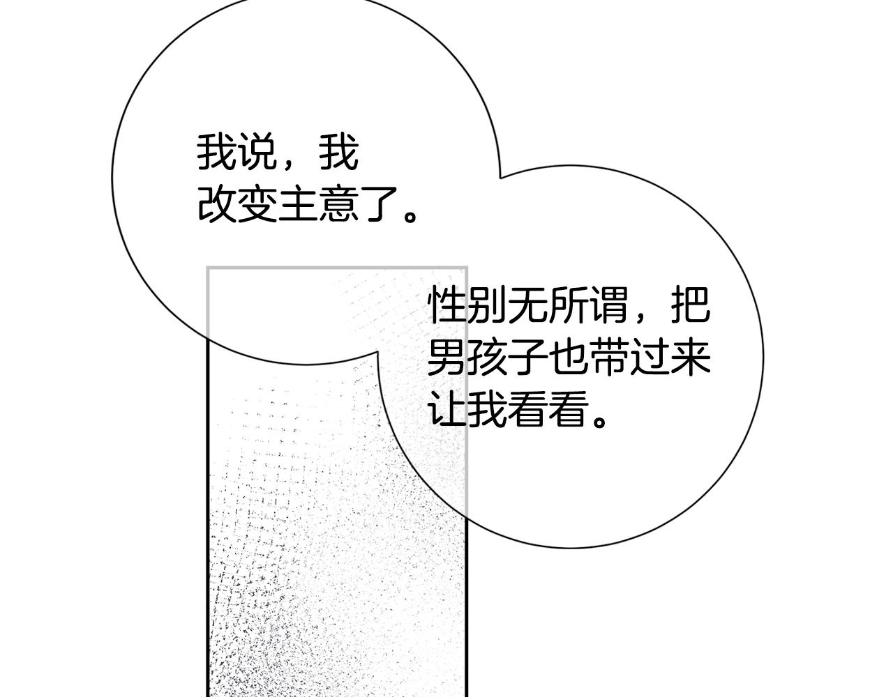 第1话 重生归来209