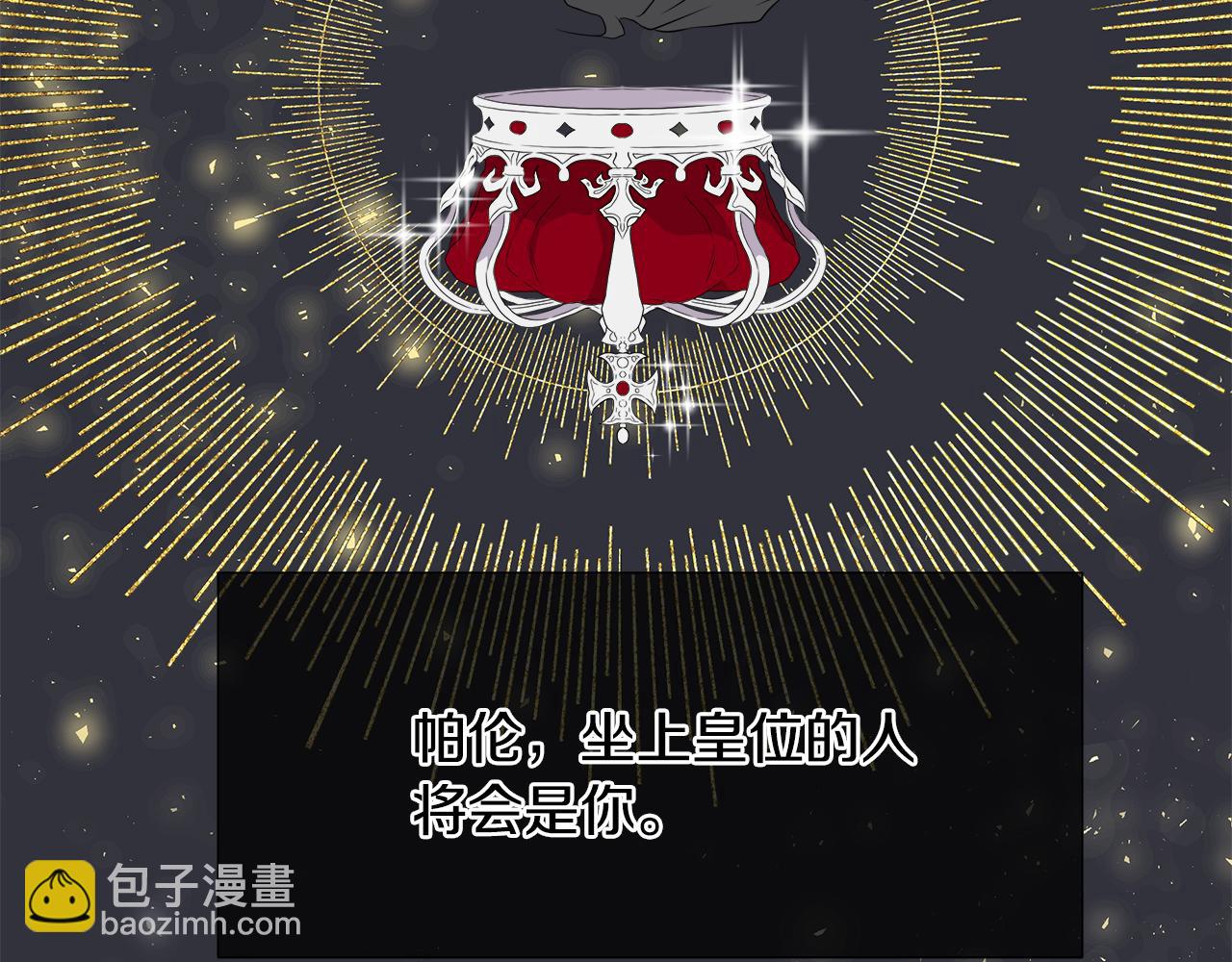 第1话 重生归来21