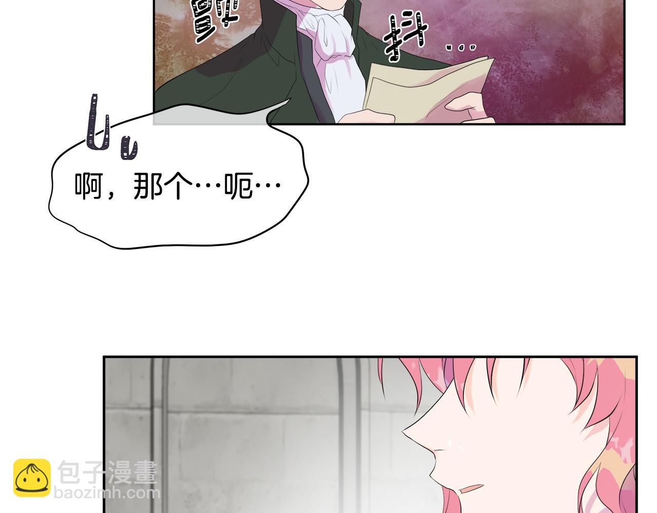 第1话 重生归来211