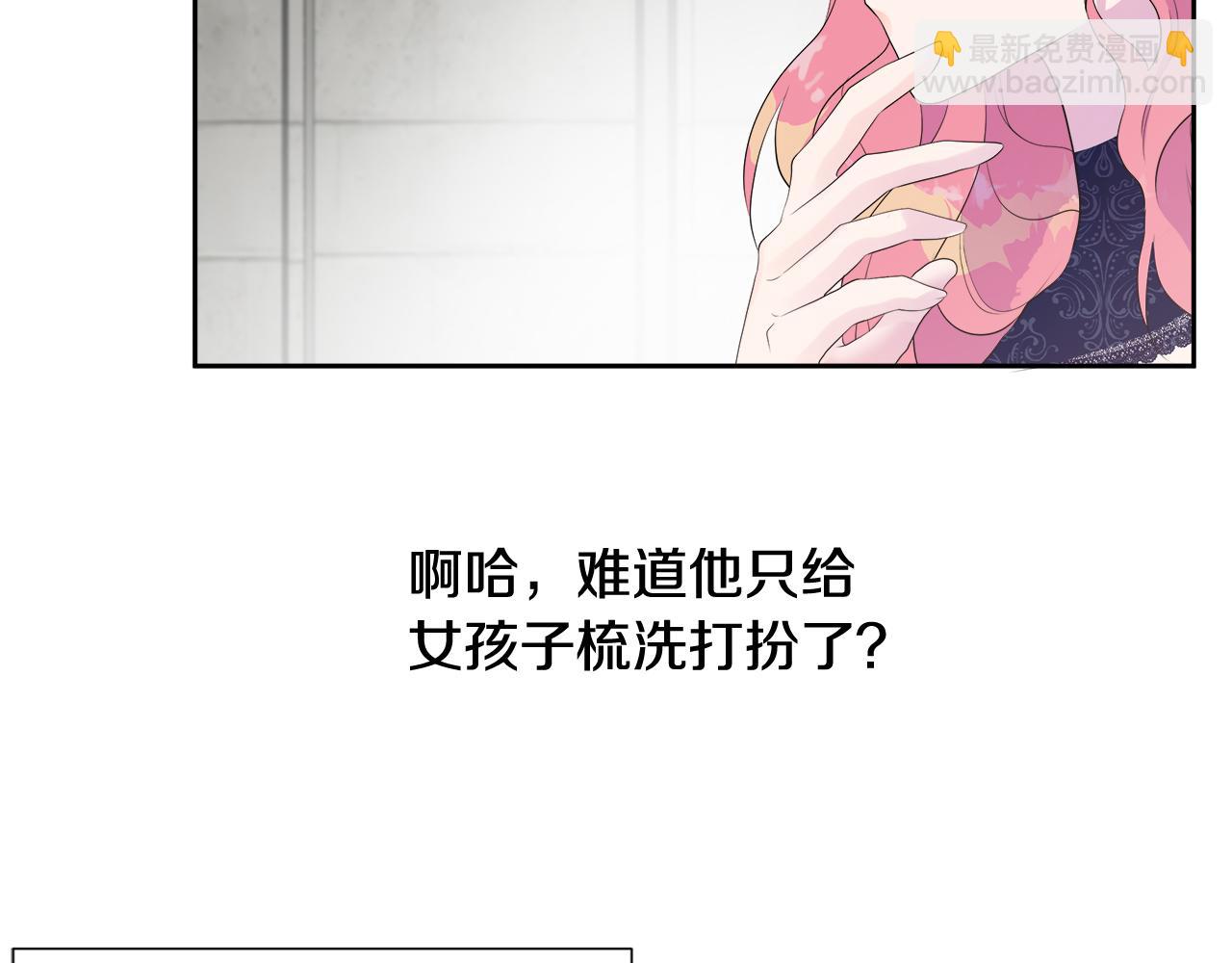 第1话 重生归来216