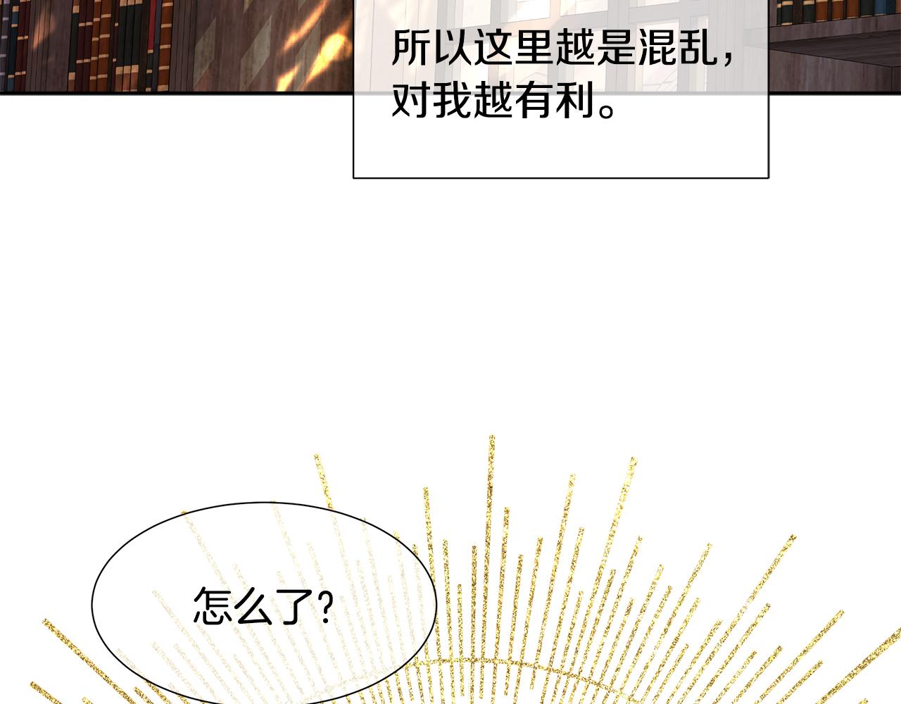 第1话 重生归来218