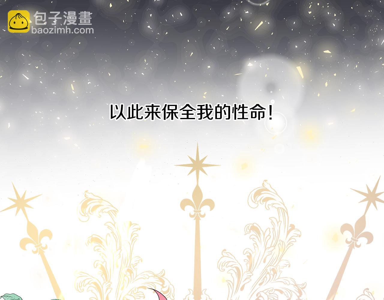 第1话 重生归来23