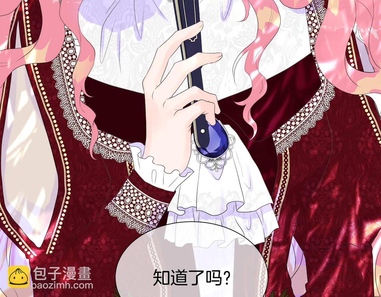 第1话 重生归来25