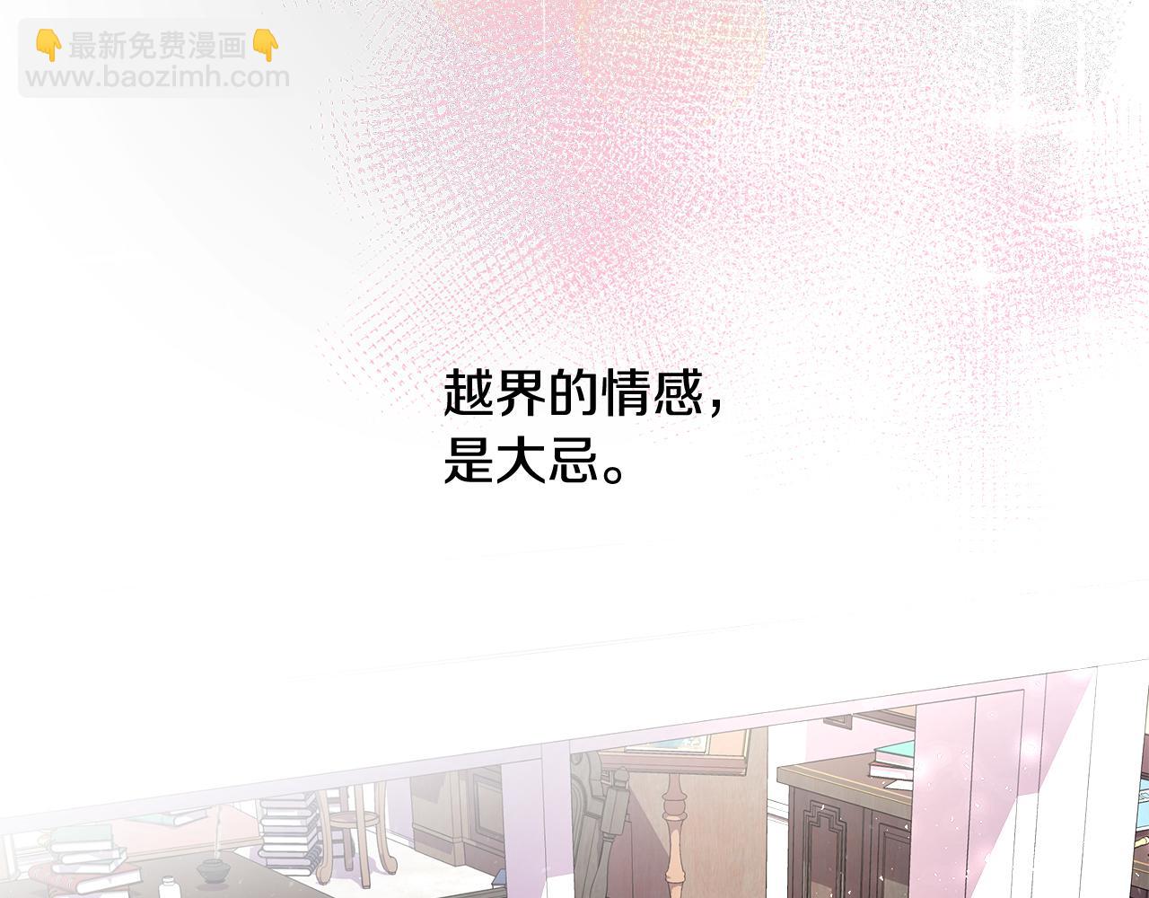 第1话 重生归来3