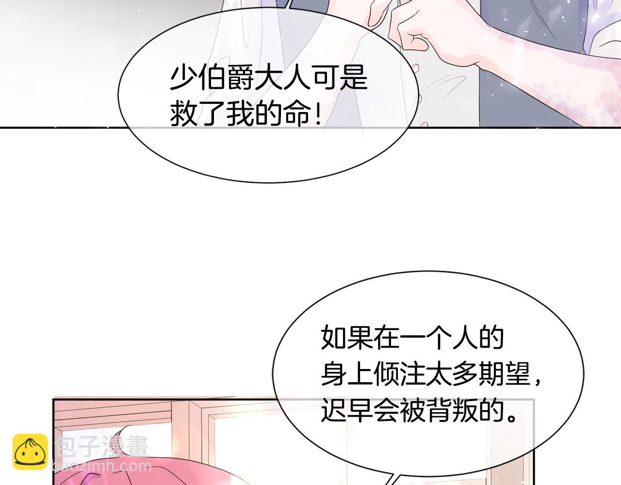 第1话 重生归来30
